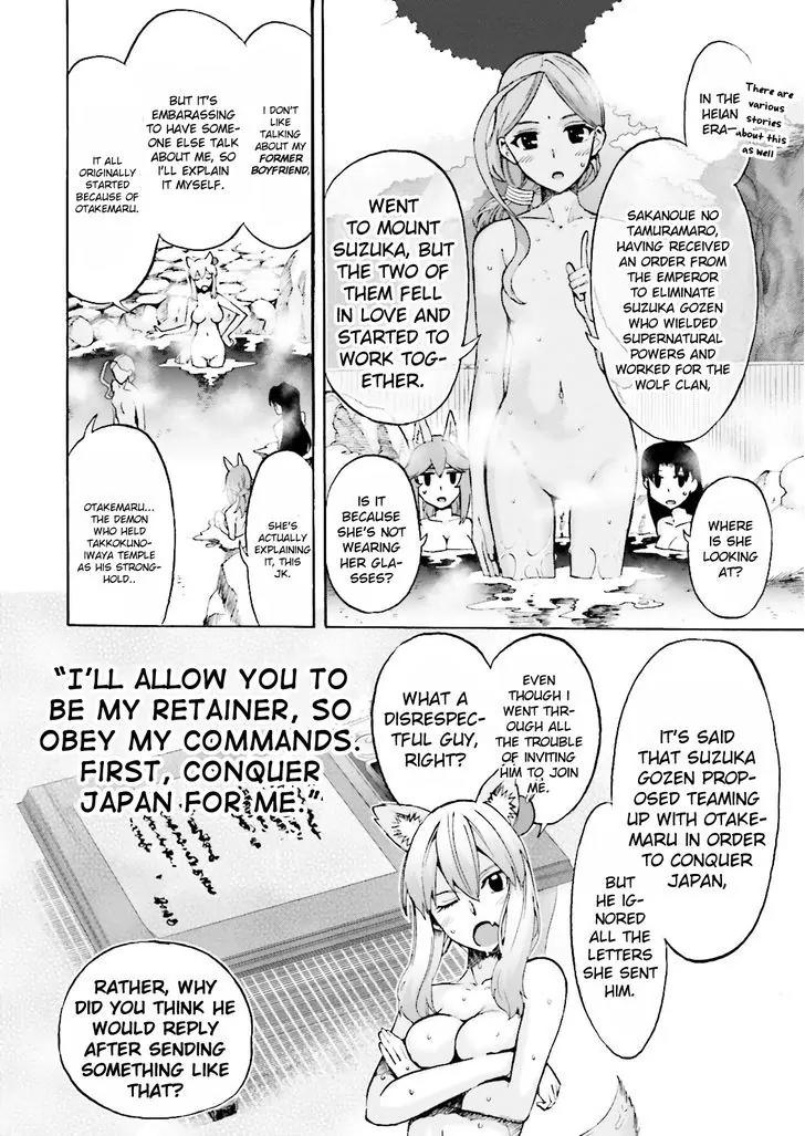 Fate/Extra CCC - Foxtail chapter 21 page 4