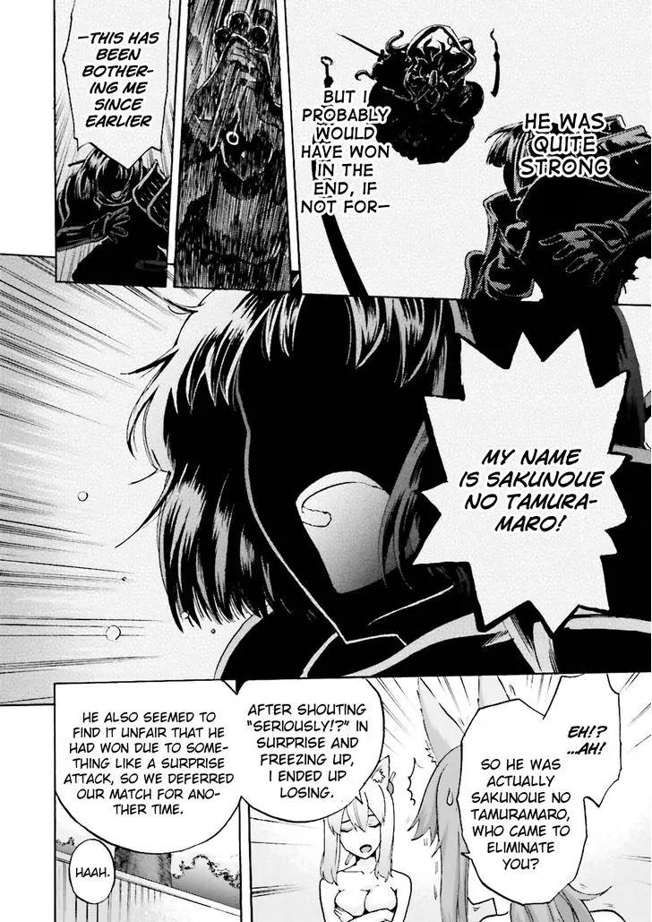 Fate/Extra CCC - Foxtail chapter 21 page 6