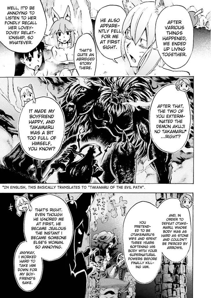 Fate/Extra CCC - Foxtail chapter 21 page 7