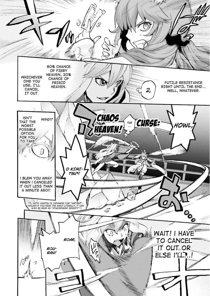 Fate/Extra CCC - Foxtail chapter 24 page 10