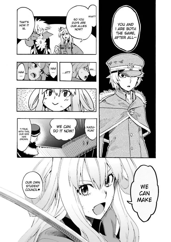 Fate/Extra CCC - Foxtail chapter 24 page 21