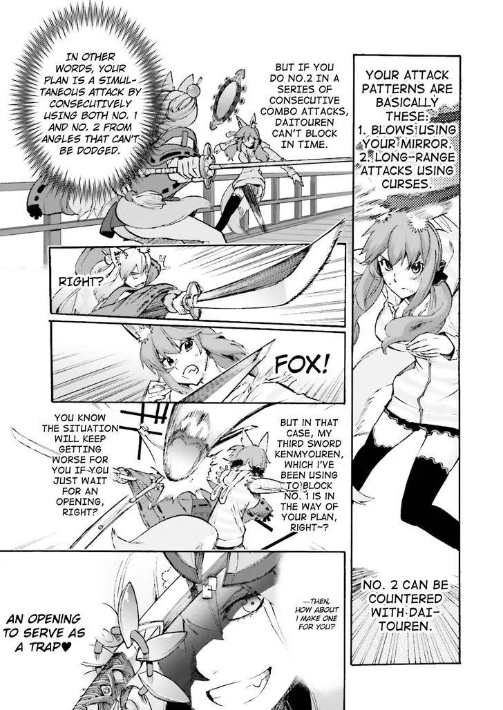 Fate/Extra CCC - Foxtail chapter 24 page 3