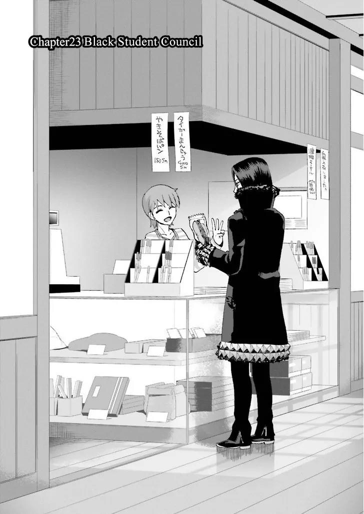 Fate/Extra CCC - Foxtail chapter 24 page 4