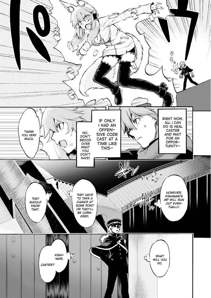 Fate/Extra CCC - Foxtail chapter 24 page 5
