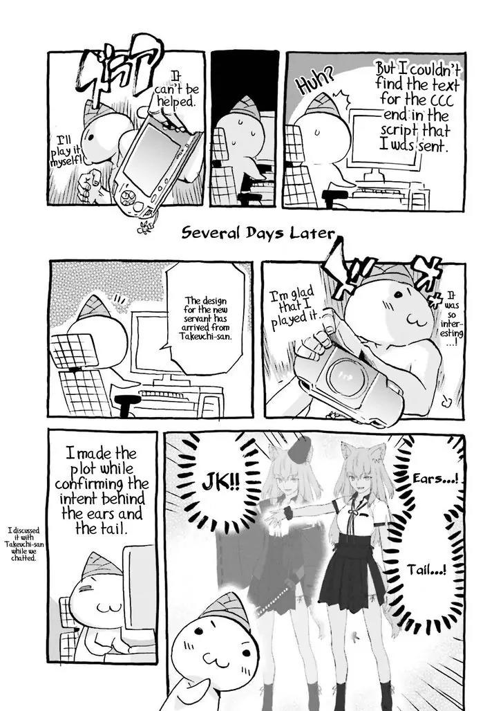 Fate/Extra CCC - Foxtail chapter 25.1 page 13