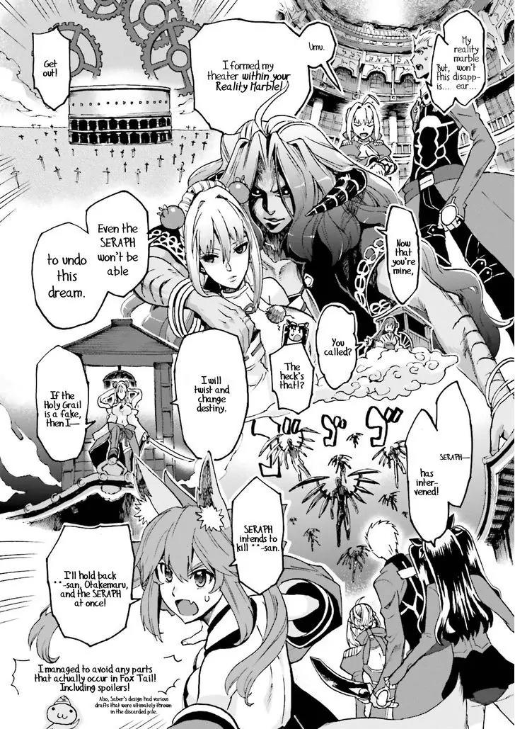 Fate/Extra CCC - Foxtail chapter 25.1 page 16