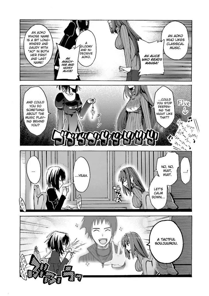 Fate/Extra CCC - Foxtail chapter 25.1 page 3