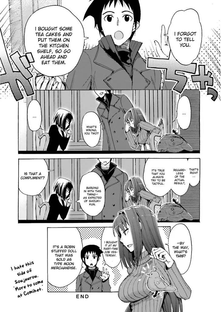 Fate/Extra CCC - Foxtail chapter 25.1 page 4