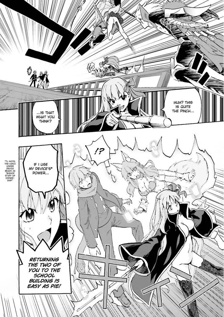 Fate/Extra CCC - Foxtail chapter 25 page 17