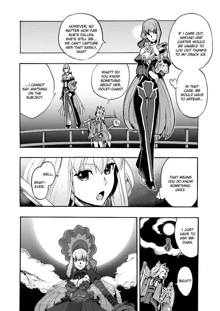Fate/Extra CCC - Foxtail chapter 25 page 22