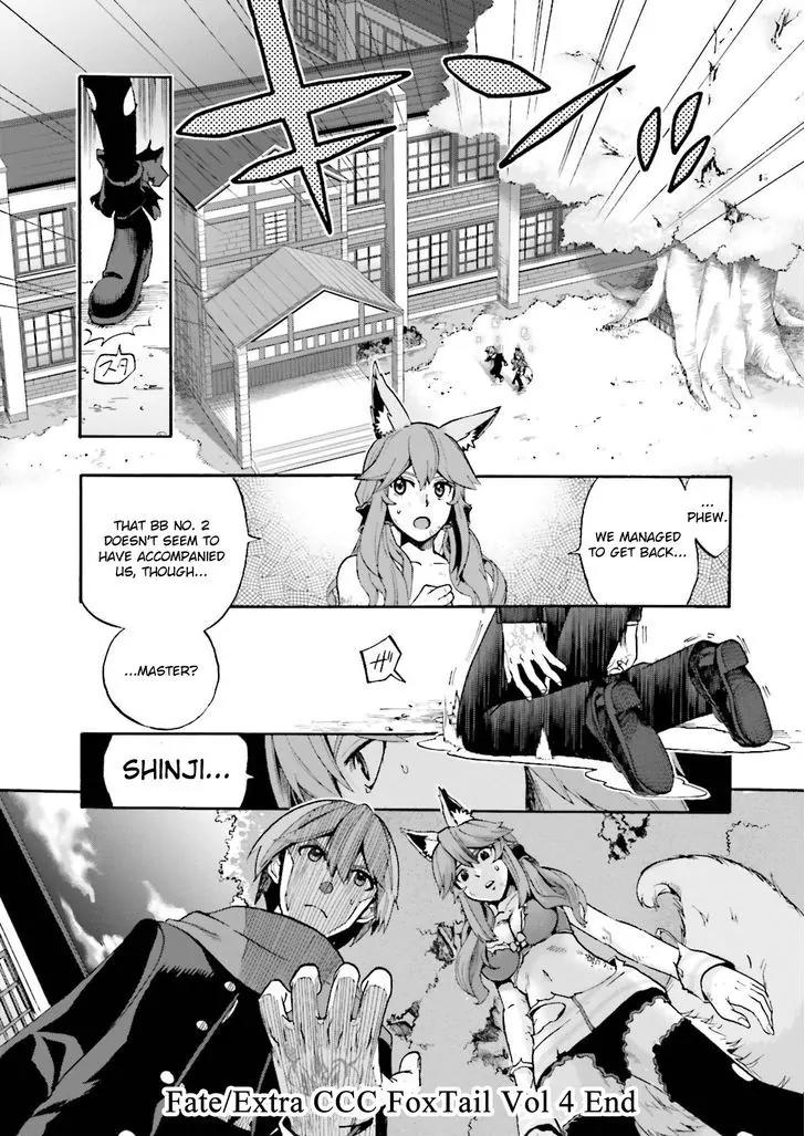 Fate/Extra CCC - Foxtail chapter 25 page 23