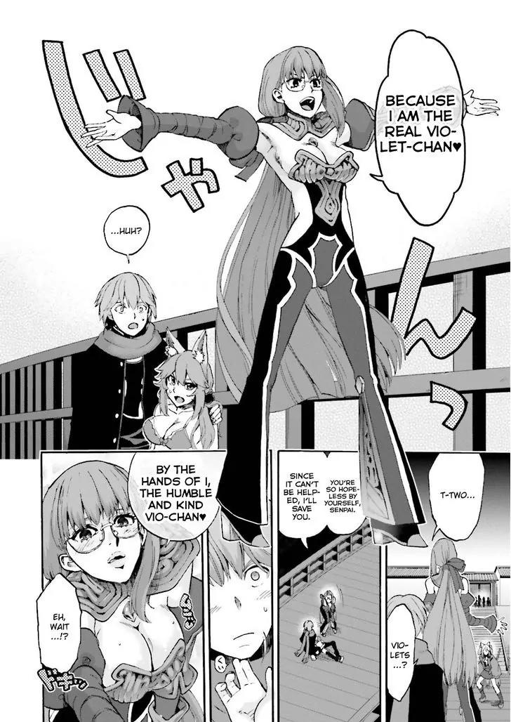 Fate/Extra CCC - Foxtail chapter 25 page 4