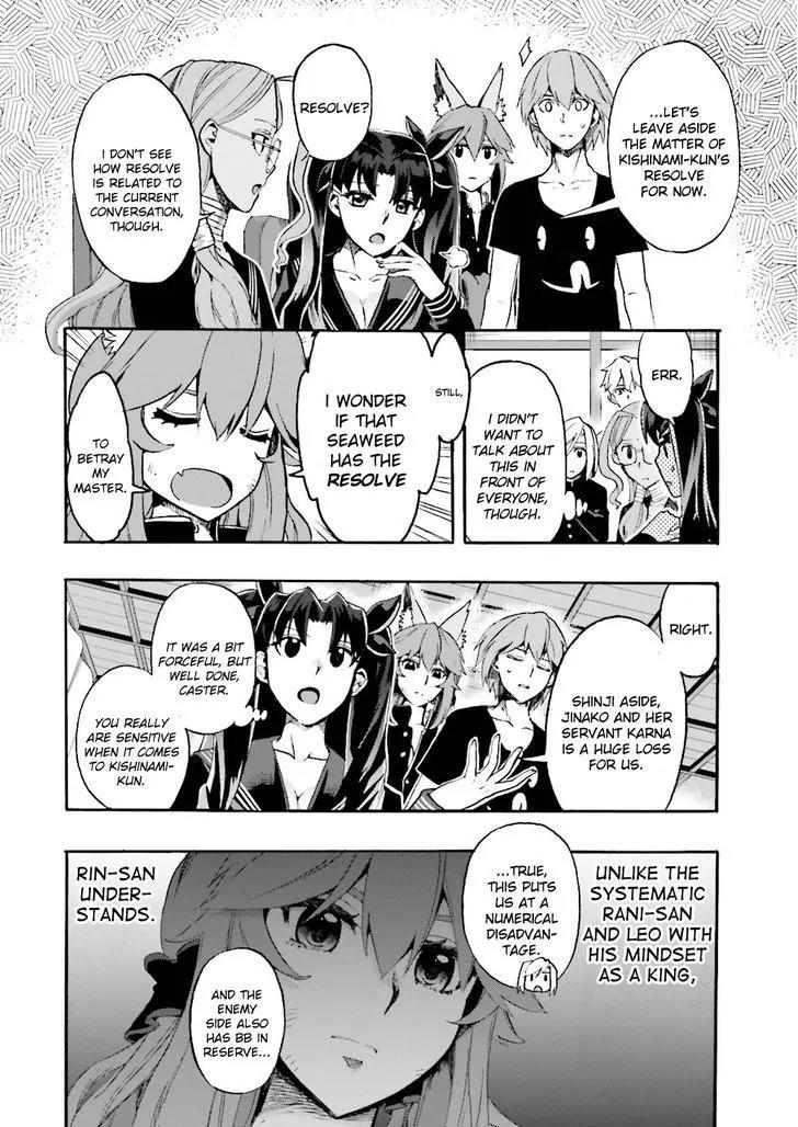 Fate/Extra CCC - Foxtail chapter 26 page 17