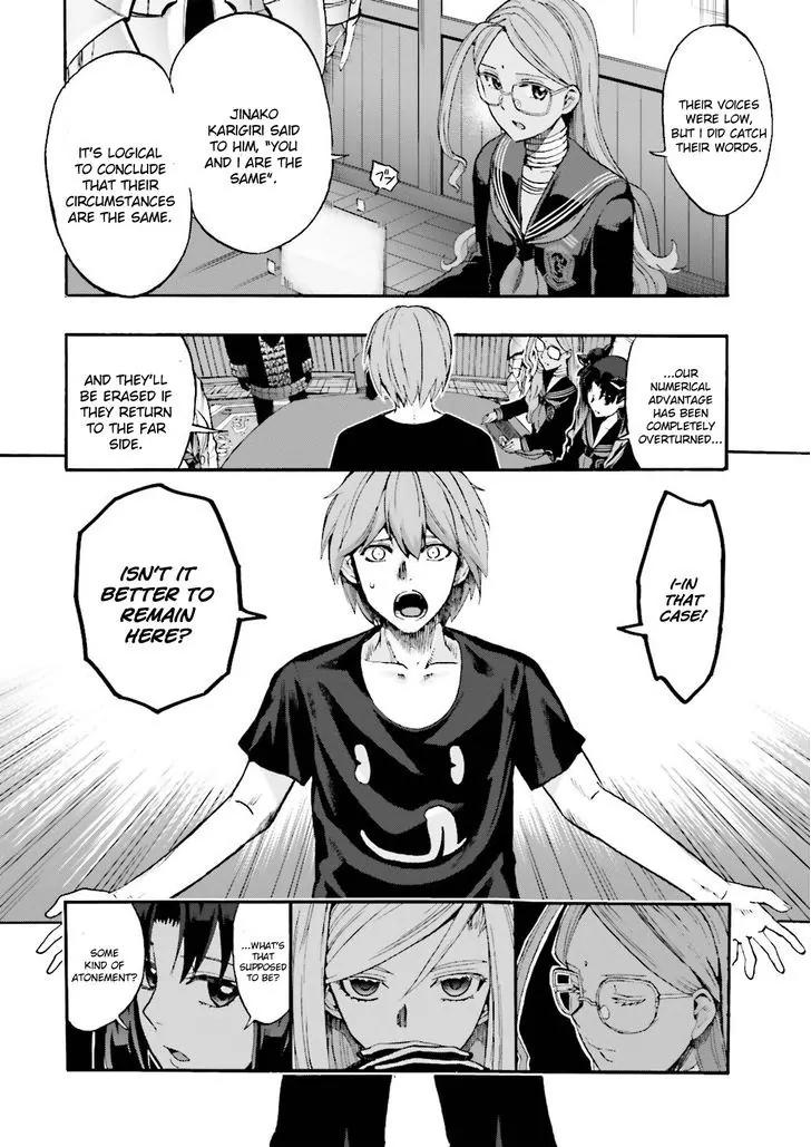 Fate/Extra CCC - Foxtail chapter 26 page 21