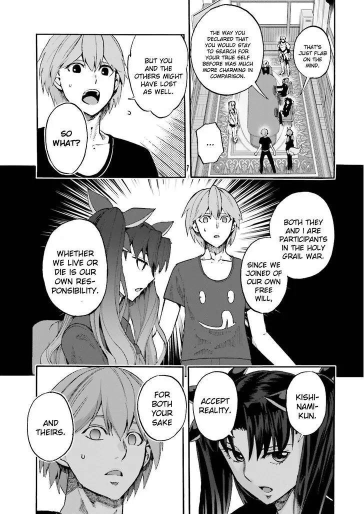 Fate/Extra CCC - Foxtail chapter 26 page 22