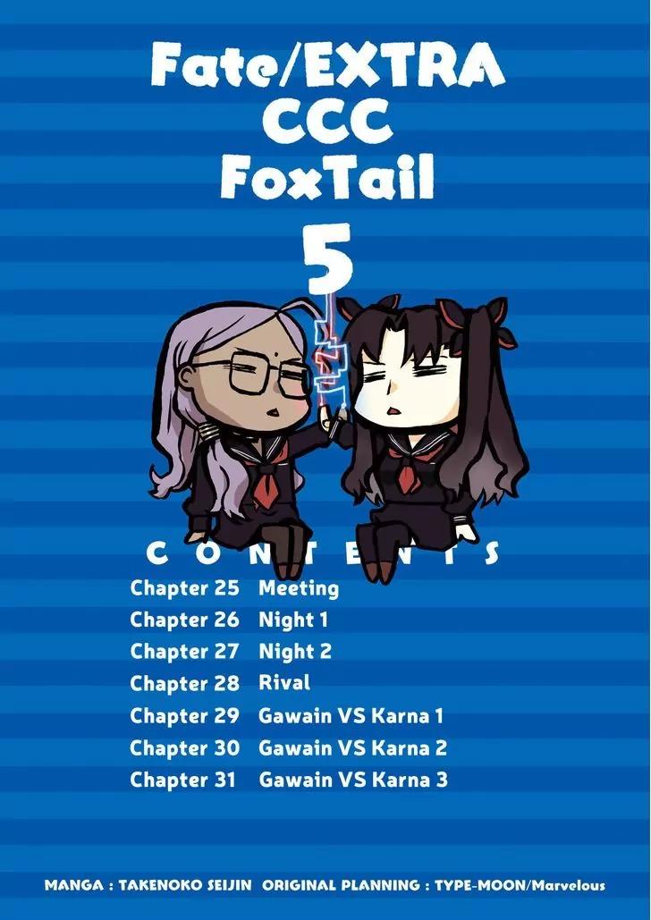 Fate/Extra CCC - Foxtail chapter 26 page 3
