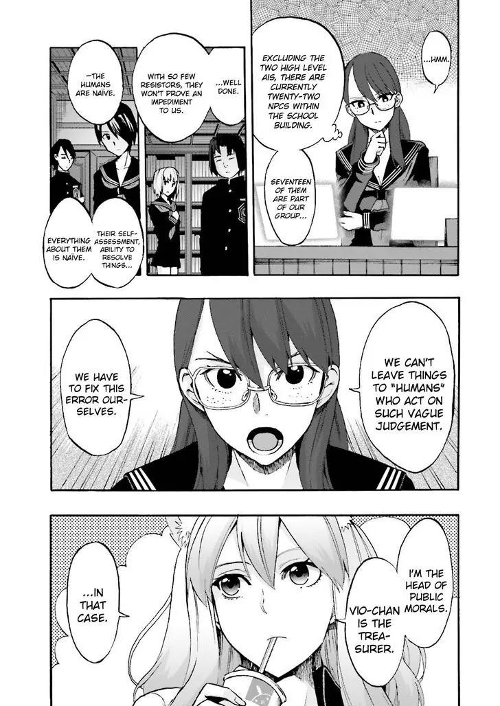 Fate/Extra CCC - Foxtail chapter 26 page 6