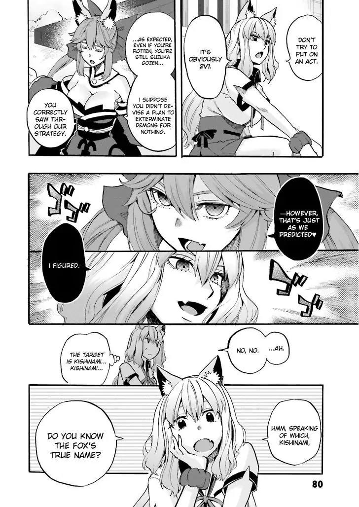 Fate/Extra CCC - Foxtail chapter 29 page 10