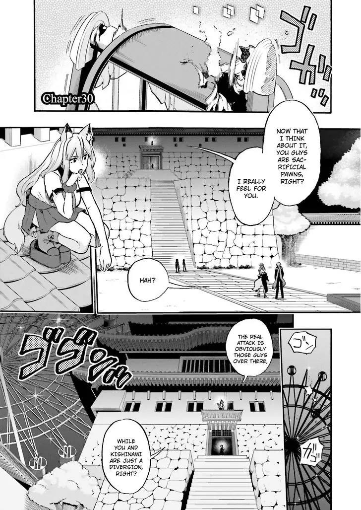 Fate/Extra CCC - Foxtail chapter 31 page 1