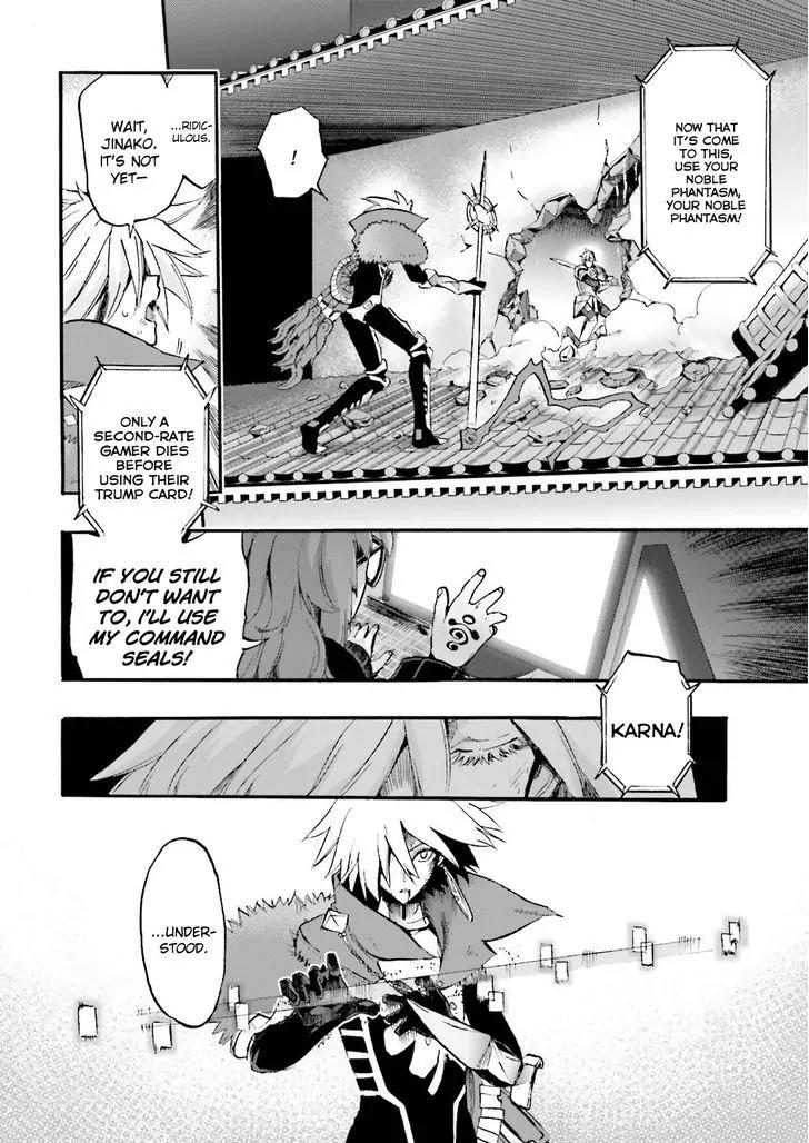 Fate/Extra CCC - Foxtail chapter 31 page 13