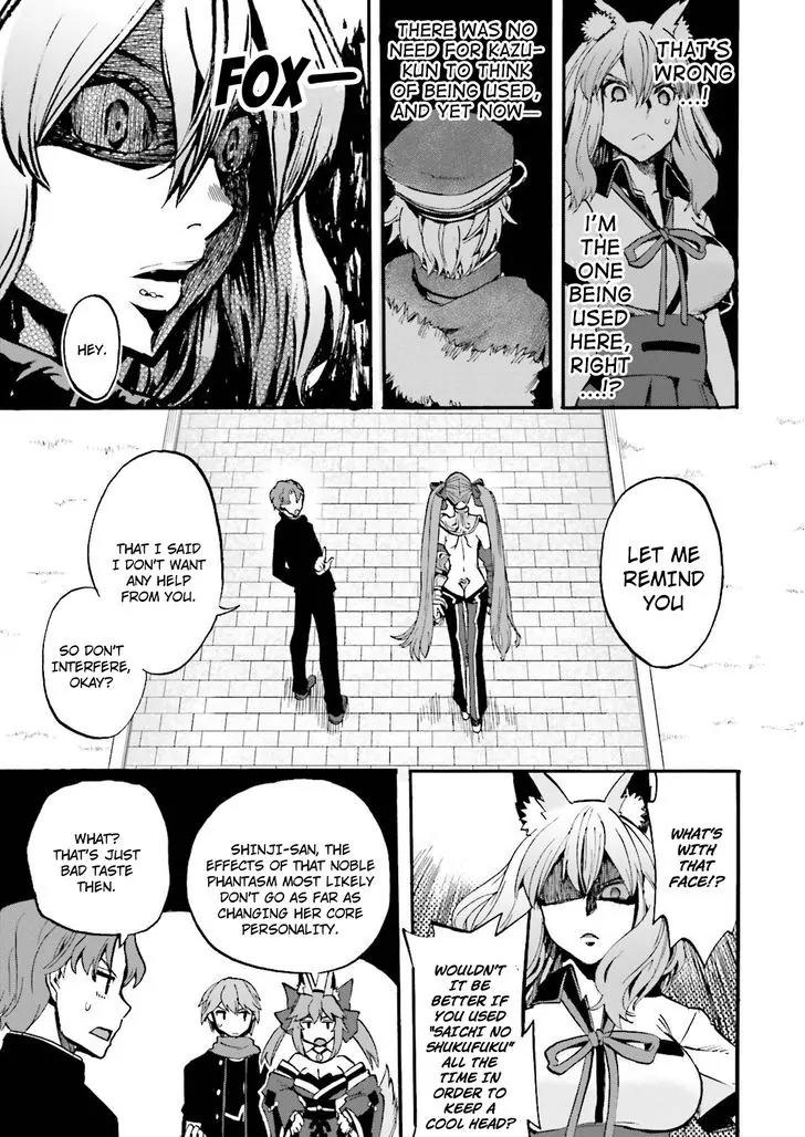 Fate/Extra CCC - Foxtail chapter 31 page 3