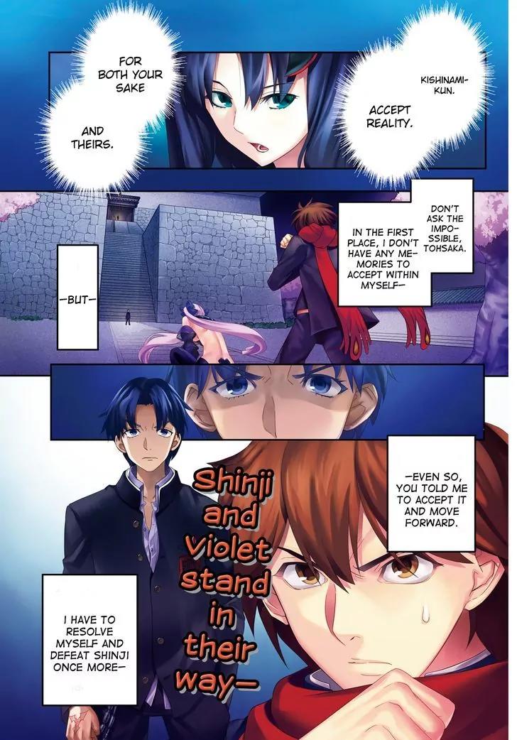 Fate/Extra CCC - Foxtail chapter 33 page 1