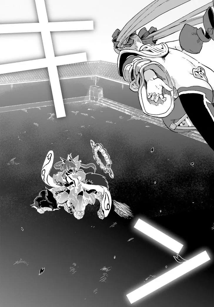 Fate/Extra CCC - Foxtail chapter 33 page 11