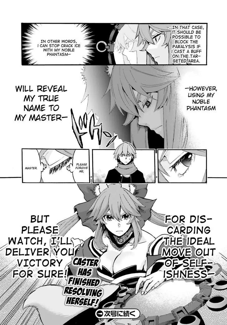 Fate/Extra CCC - Foxtail chapter 33 page 17