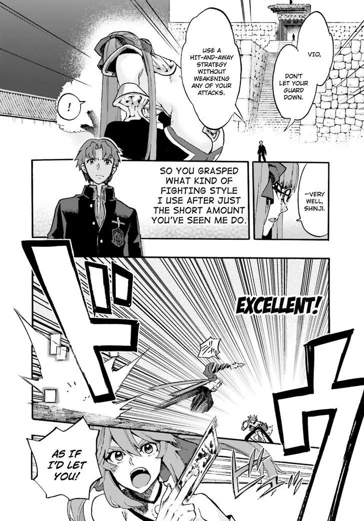 Fate/Extra CCC - Foxtail chapter 33 page 6