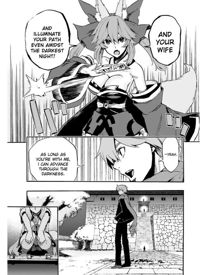 Fate/Extra CCC - Foxtail chapter 35.1 page 3