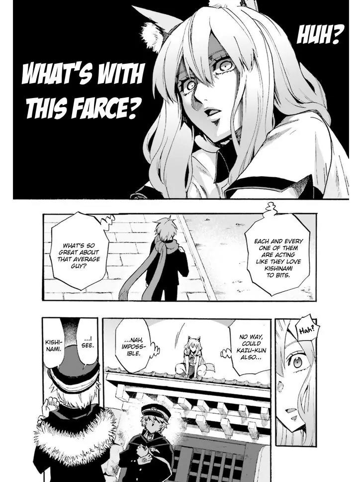 Fate/Extra CCC - Foxtail chapter 35.1 page 4