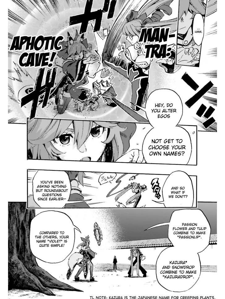 Fate/Extra CCC - Foxtail chapter 35.1 page 8