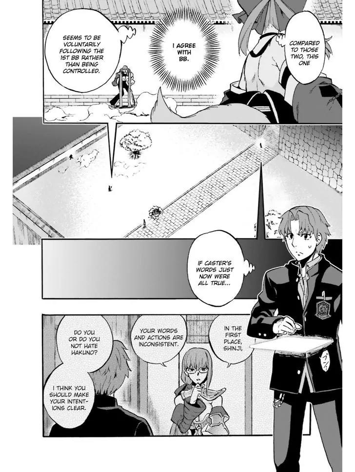 Fate/Extra CCC - Foxtail chapter 35 page 10