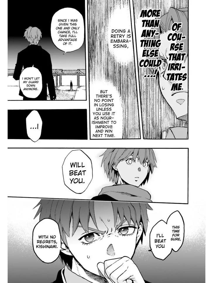 Fate/Extra CCC - Foxtail chapter 35 page 13