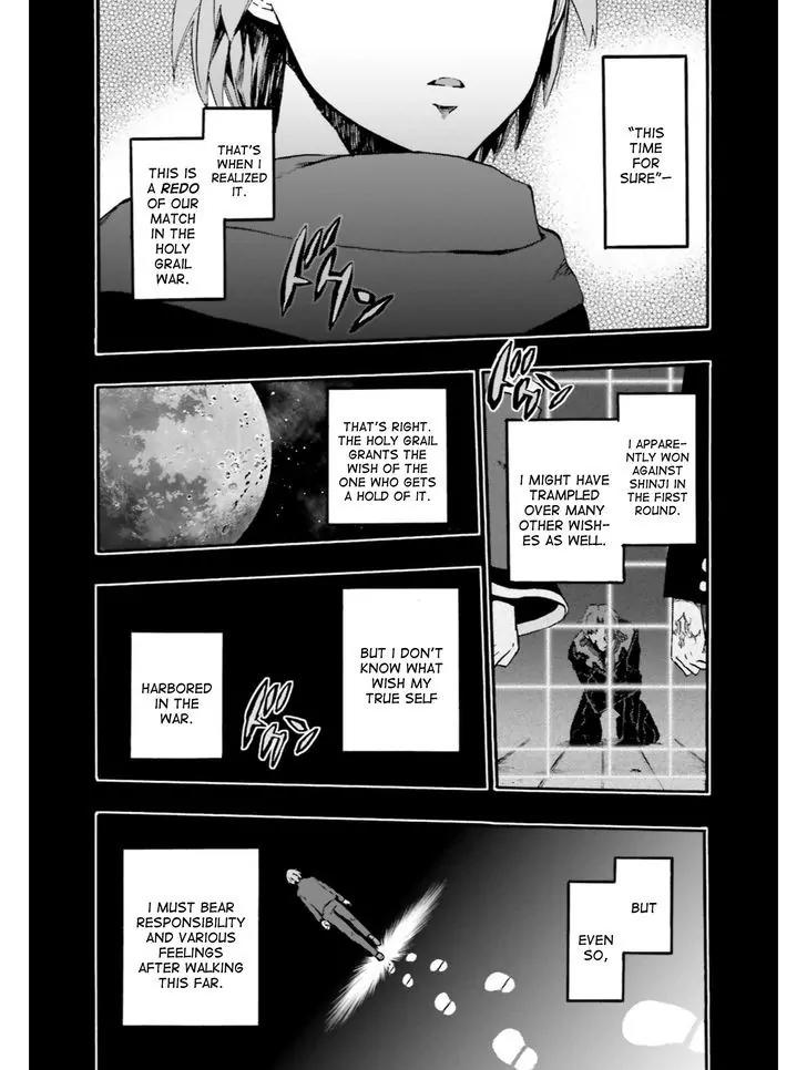Fate/Extra CCC - Foxtail chapter 35 page 14