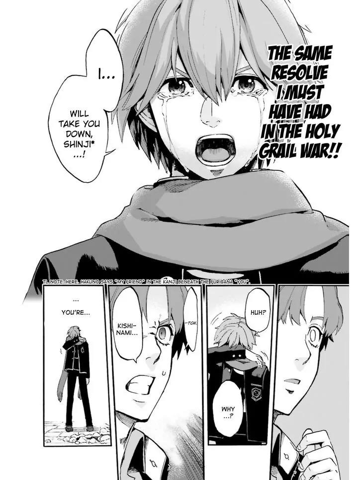 Fate/Extra CCC - Foxtail chapter 35 page 16