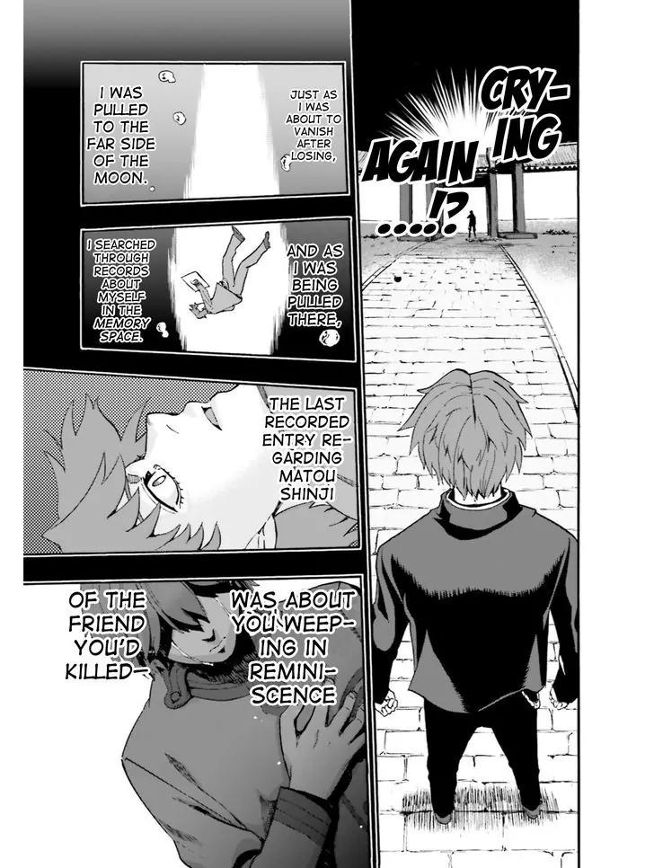 Fate/Extra CCC - Foxtail chapter 35 page 17