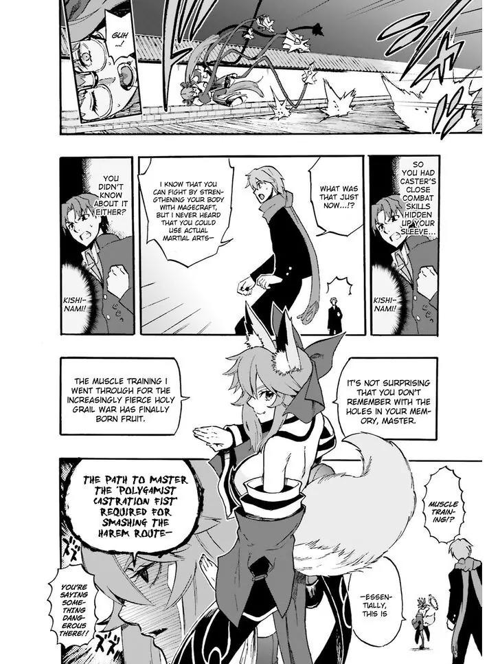 Fate/Extra CCC - Foxtail chapter 35 page 4