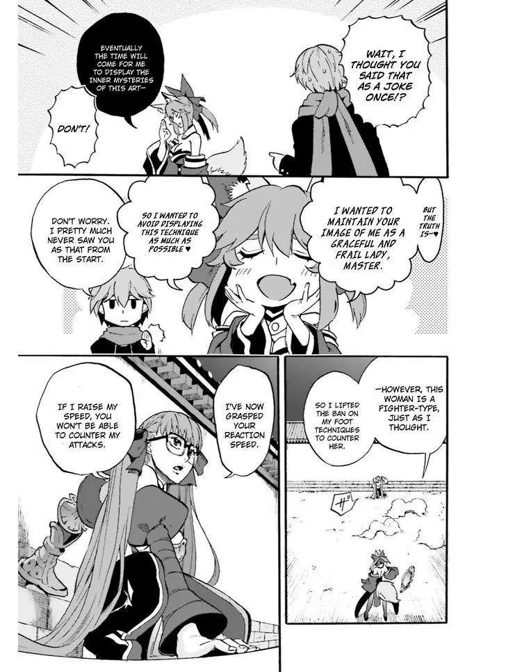 Fate/Extra CCC - Foxtail chapter 35 page 5