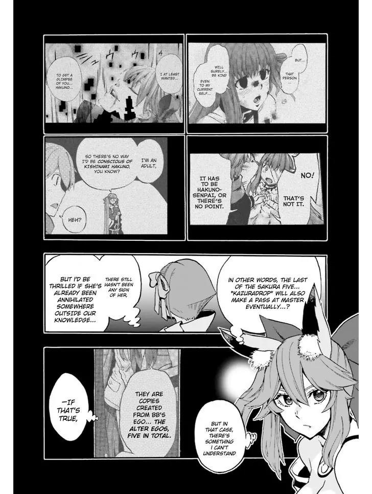 Fate/Extra CCC - Foxtail chapter 35 page 8