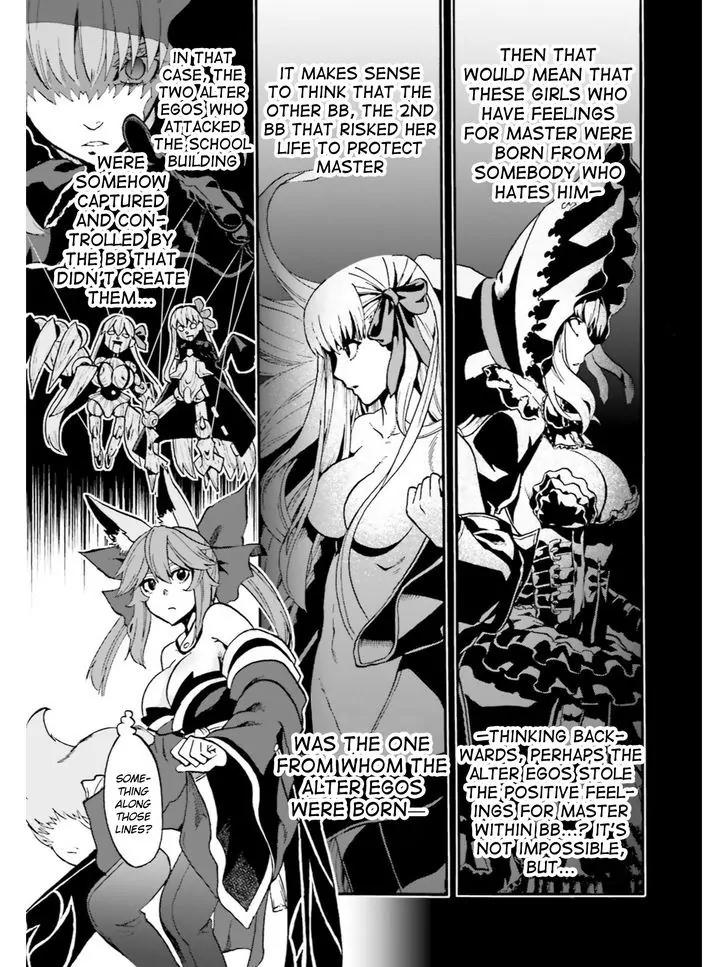 Fate/Extra CCC - Foxtail chapter 35 page 9