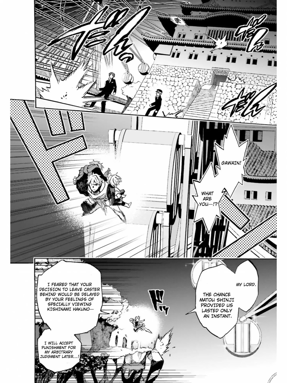Fate/Extra CCC - Foxtail chapter 39 page 10