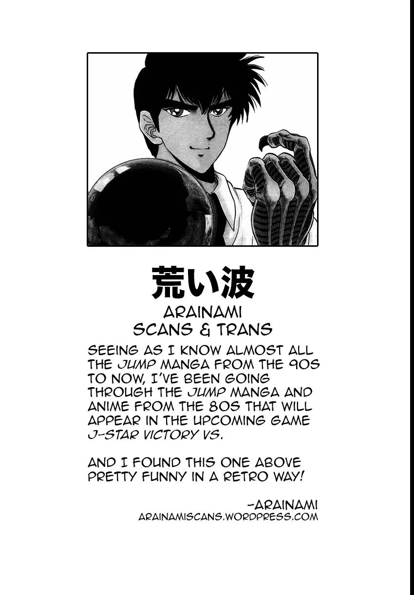 Fate/Extra CCC - Foxtail chapter 4 page 1