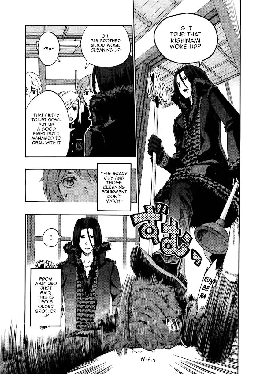 Fate/Extra CCC - Foxtail chapter 4 page 17