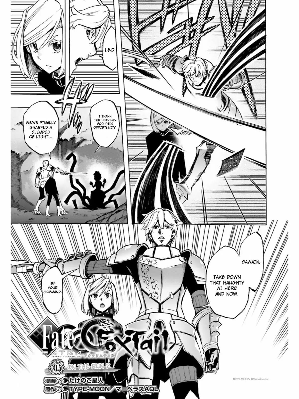 Fate/Extra CCC - Foxtail chapter 40.5 page 1
