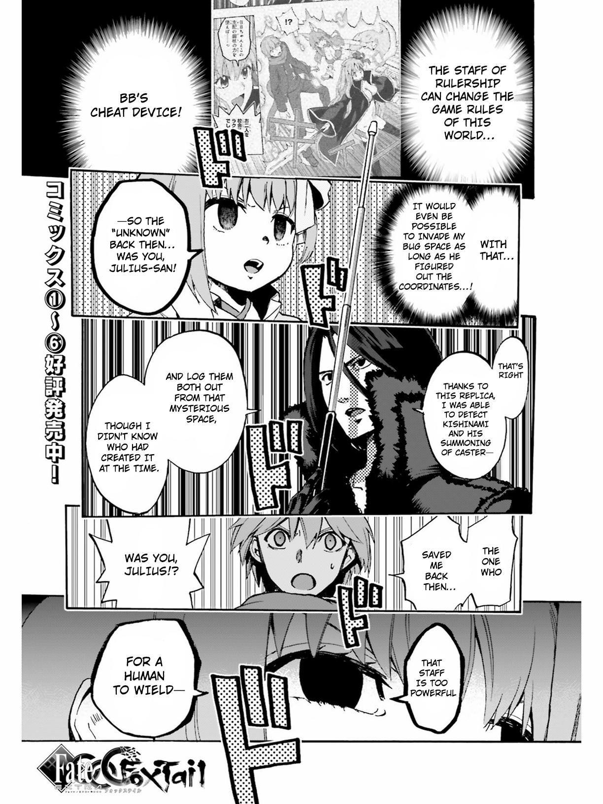 Fate/Extra CCC - Foxtail chapter 46 page 1