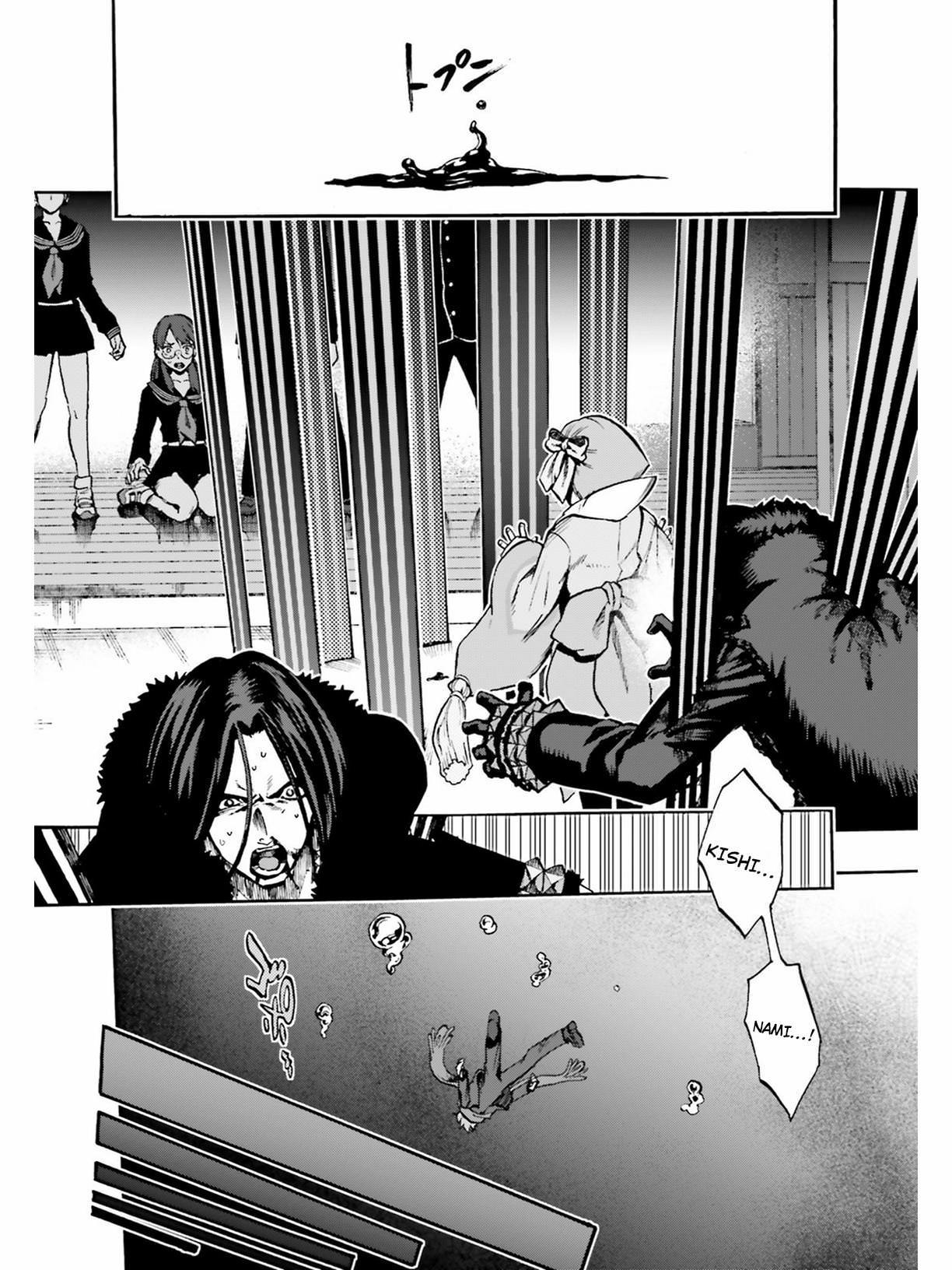 Fate/Extra CCC - Foxtail chapter 46 page 10