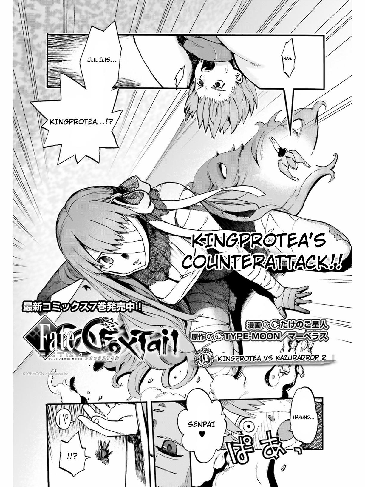 Fate/Extra CCC - Foxtail chapter 48.5 page 1