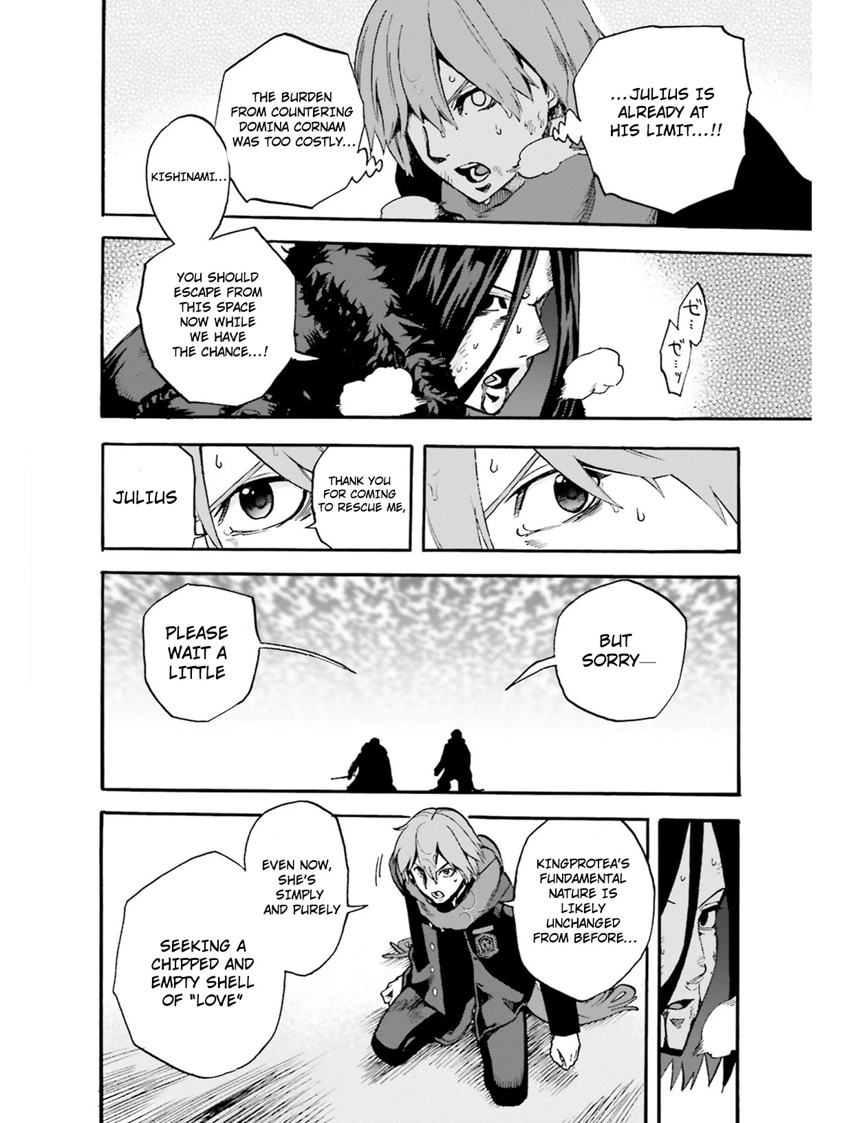 Fate/Extra CCC - Foxtail chapter 48.5 page 9