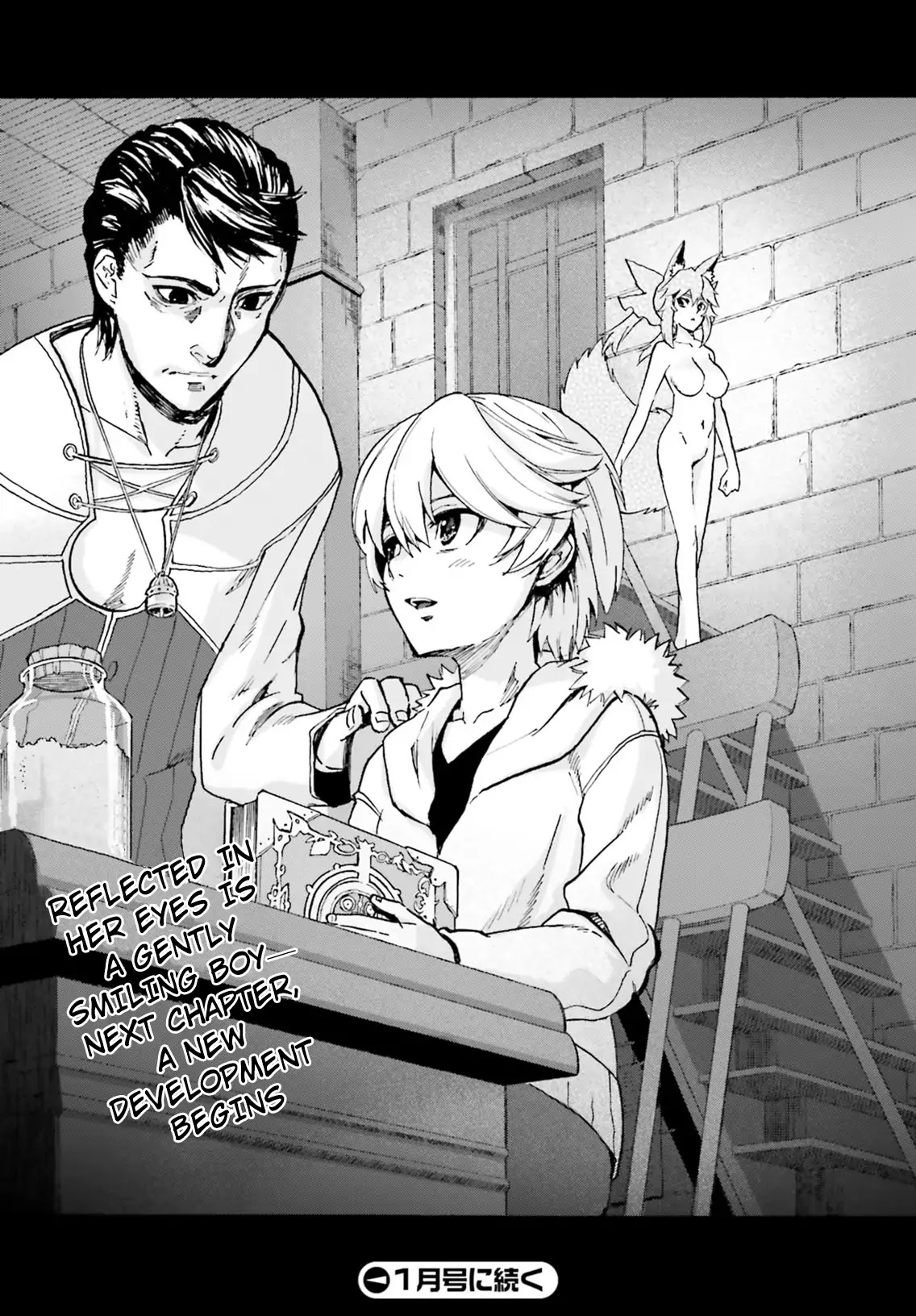 Fate/Extra CCC - Foxtail chapter 50 page 19